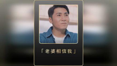 老婆相信我，咱家真是普通家庭,我们普通家庭的幸福密码