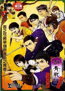 勇者：群青战记,勇者们的传奇征程