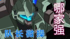 元帅千金才是真大佬,她才是真正的幕后大佬